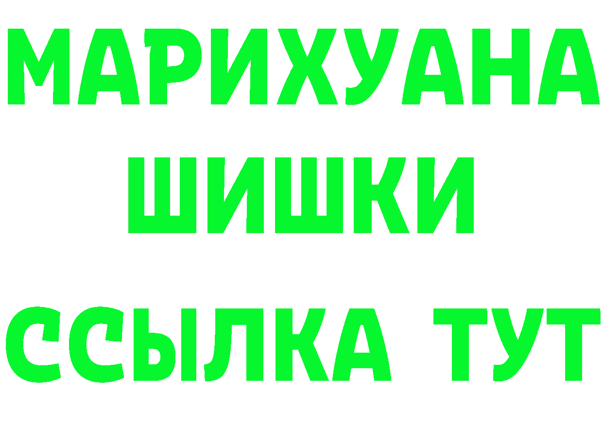 Кетамин ketamine вход это МЕГА Камышин